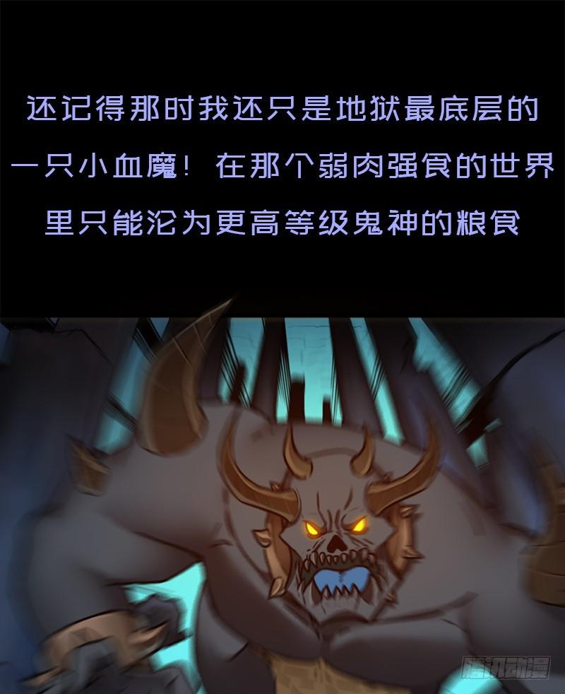 狐假虎威20