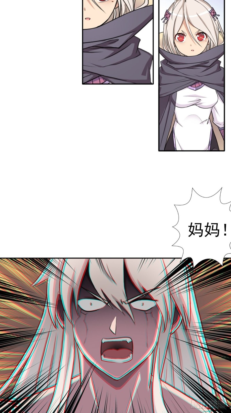 （第二季）万花镜+香兰子3