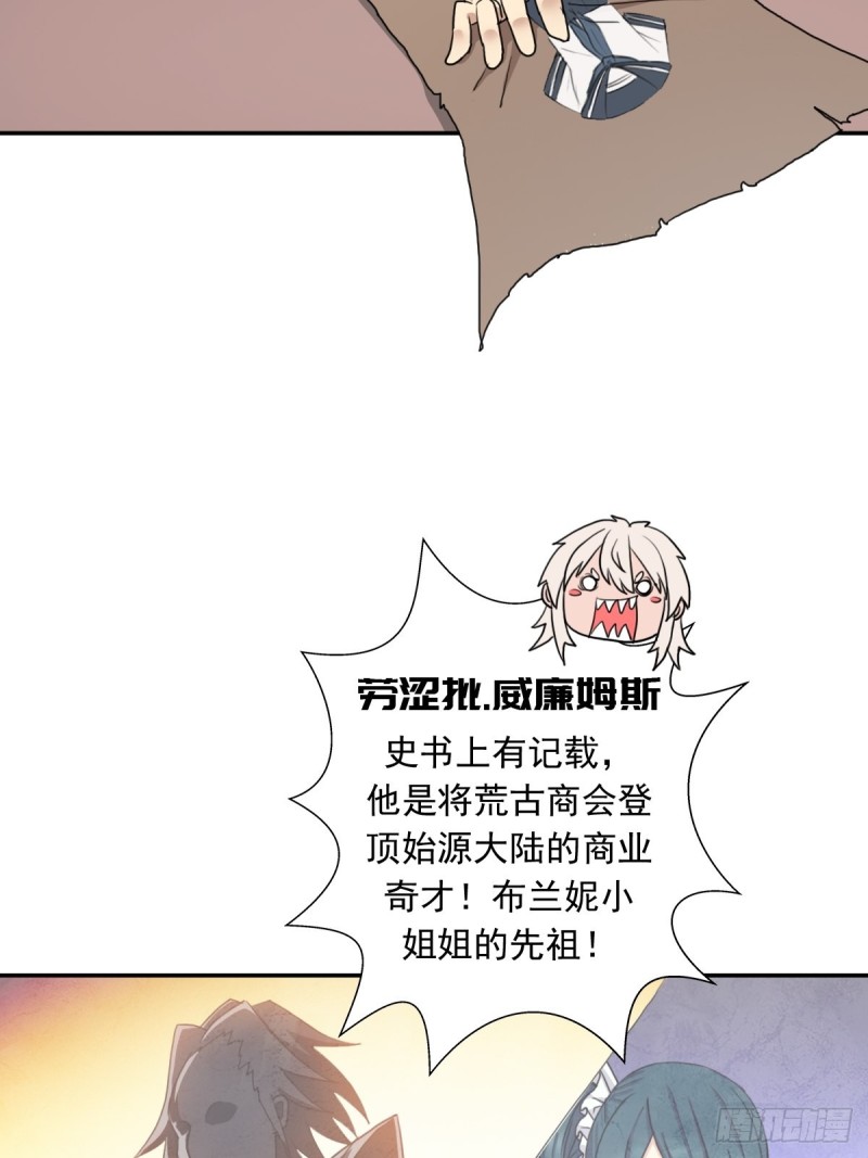 （第二季）奇蹟之女司机27