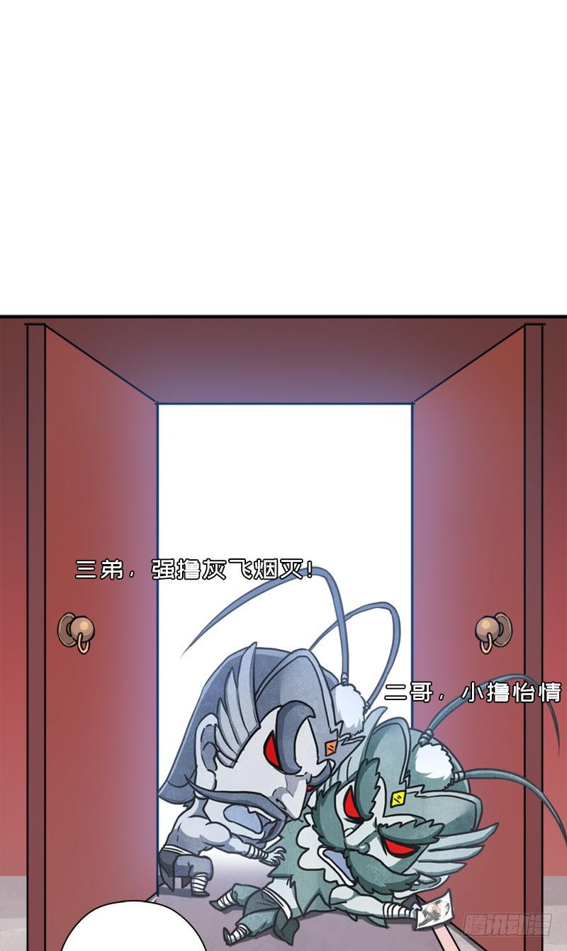 礼尚往来35
