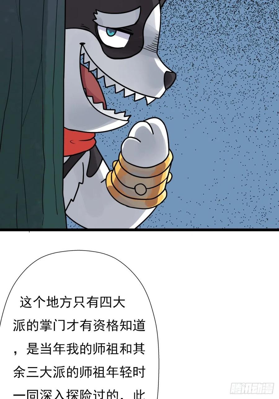 （第二季）上路14