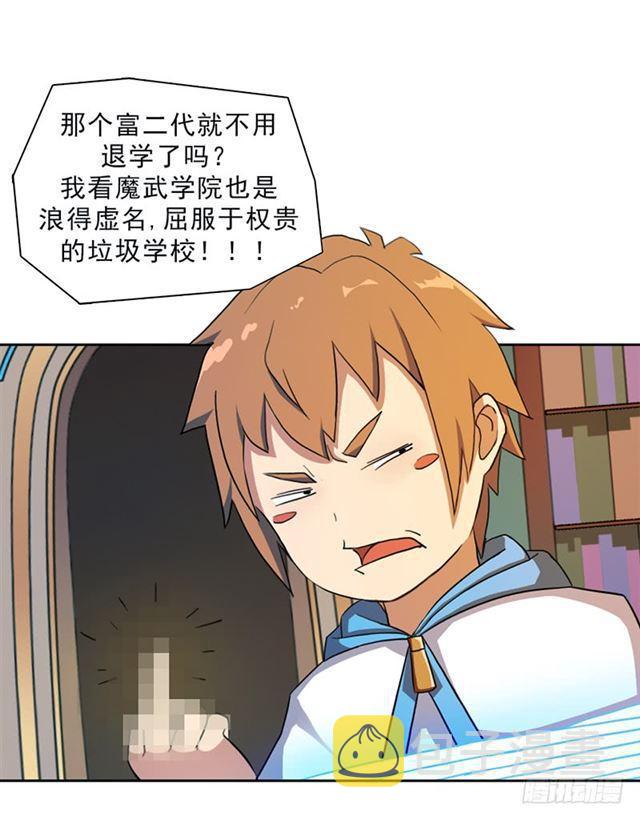 纷争的缘由44
