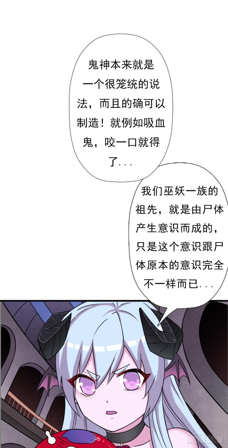 背後的黑手18