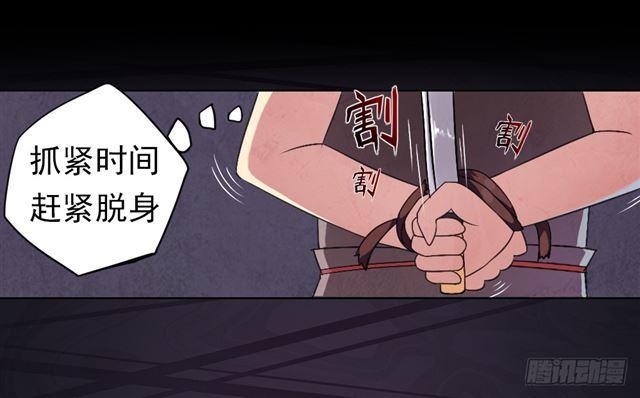 召唤与巨力手臂61