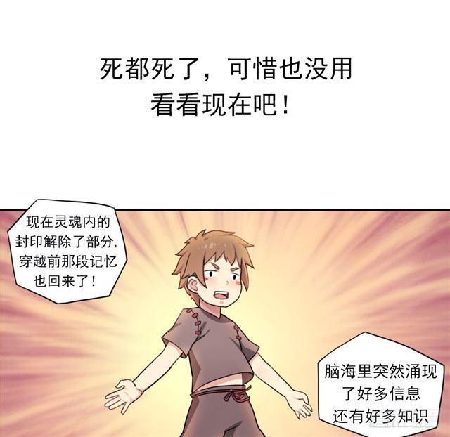 入学测试16