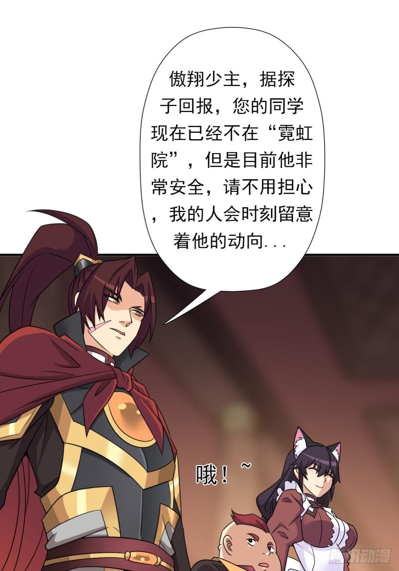 御剑仙46