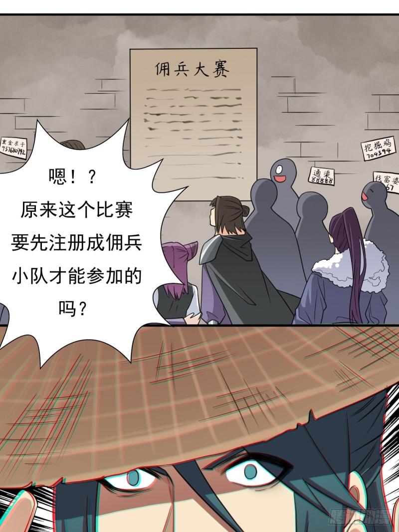 各路云集31