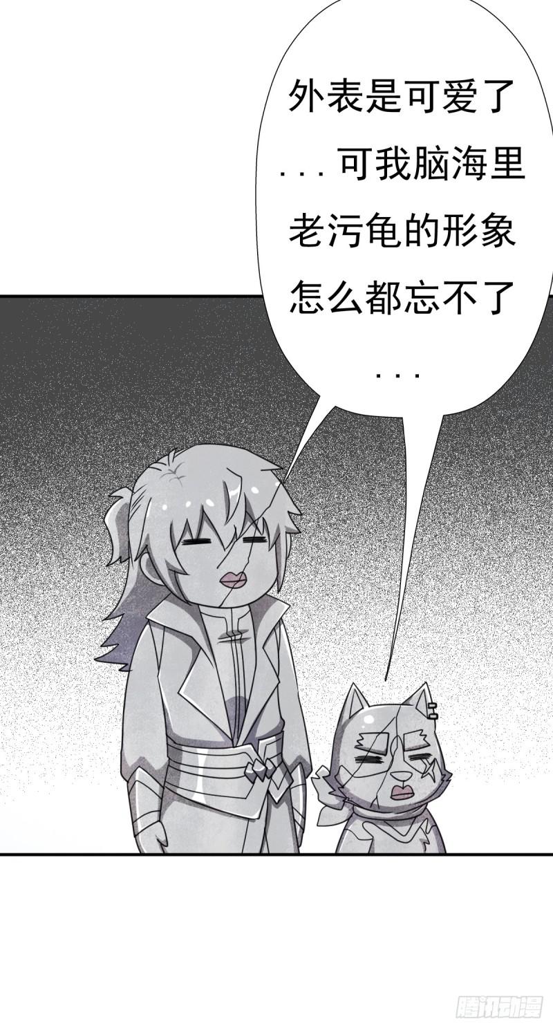 魅狐君怡46