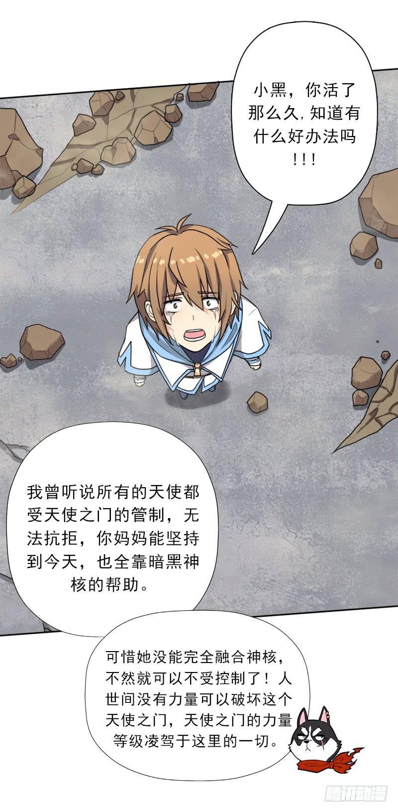 强大的守塔人43