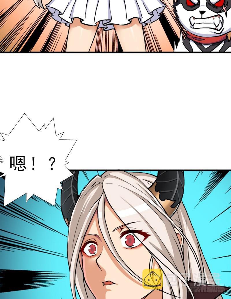 狐假虎威42