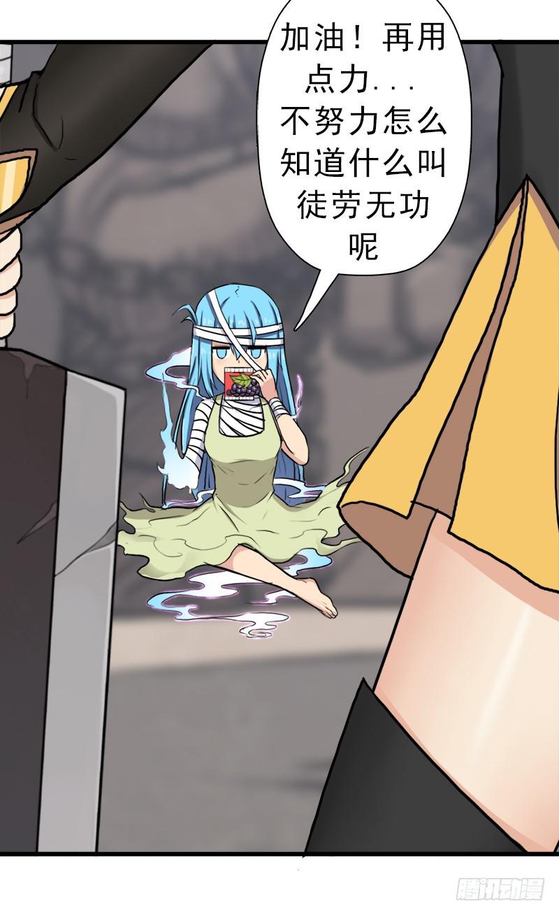 真实之眼6