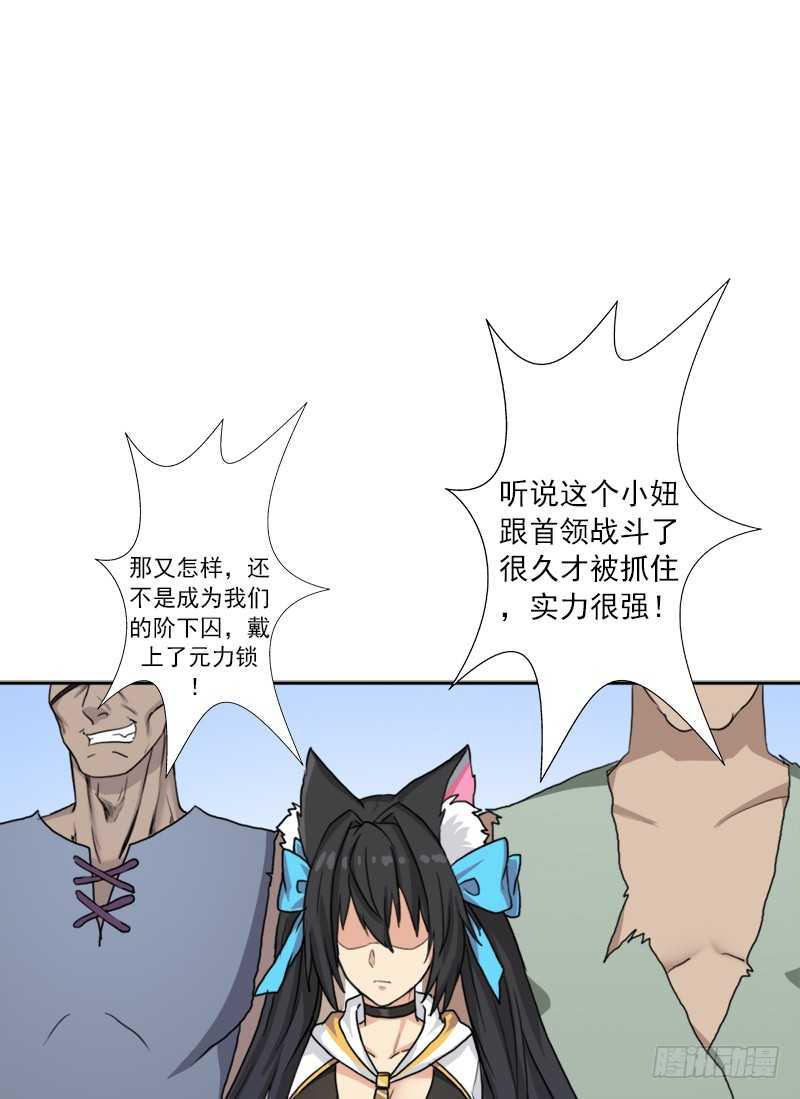 闯入强盗窝2