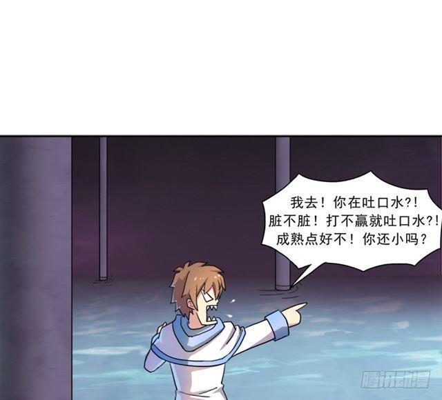 情况紧急！23