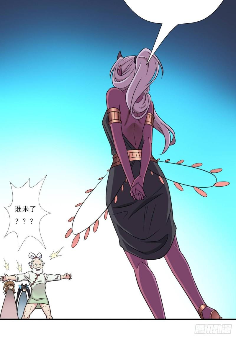 七宗罪！禽兽23