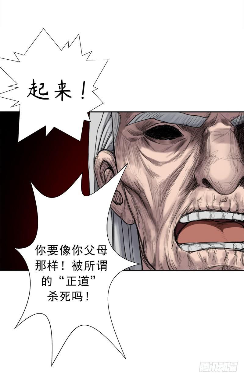 白骑士22