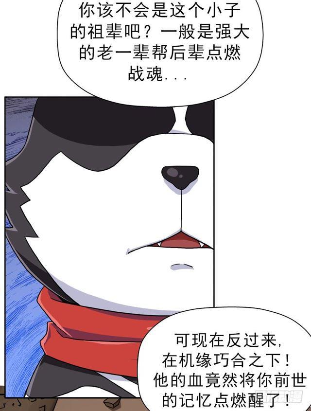 被污染的圣体3