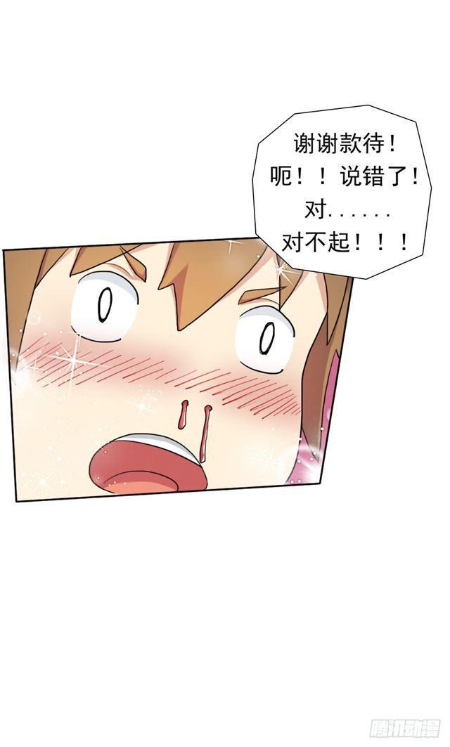 我要做体修！42