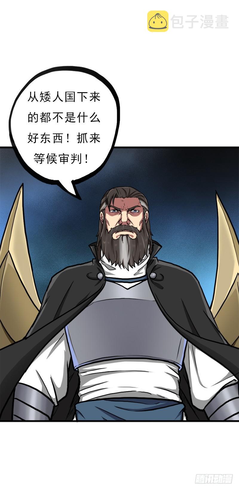来自地狱的杀戮者2