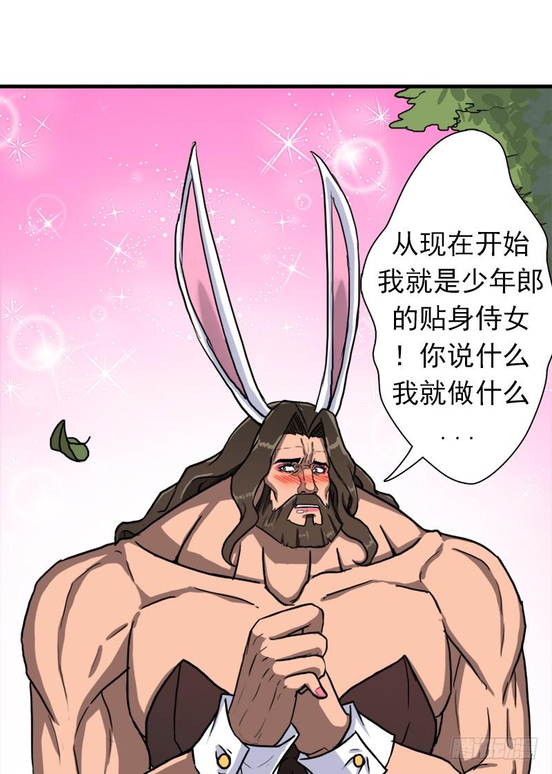 潜入会场33
