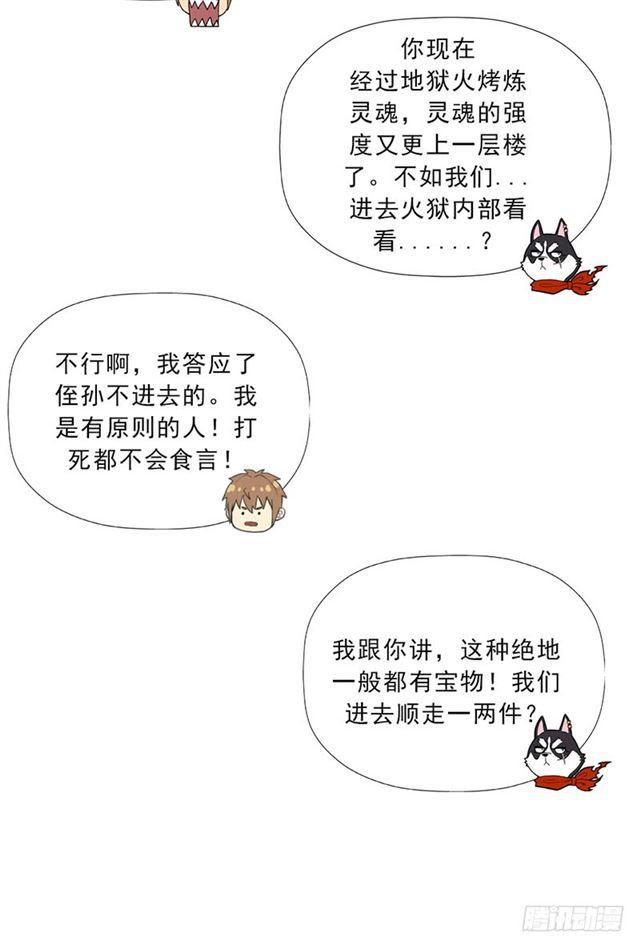 月小溪VS牛头人62