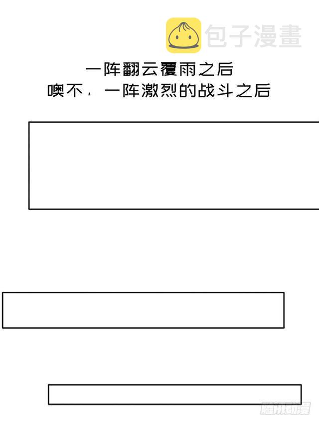 骨皇VS神殿老人12