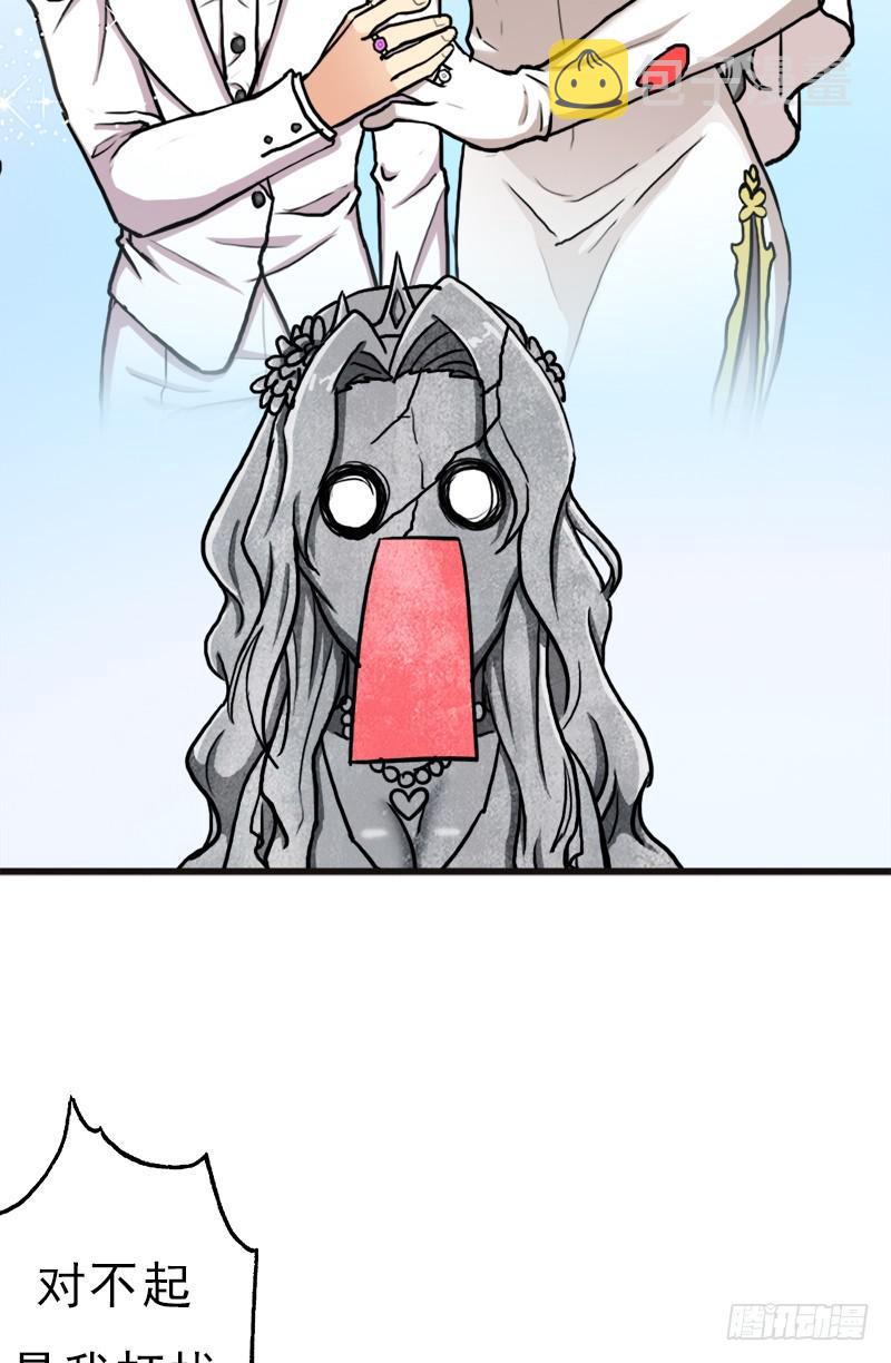 矮人大将20