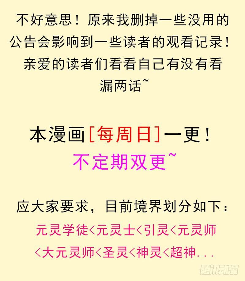 消失的林曦62