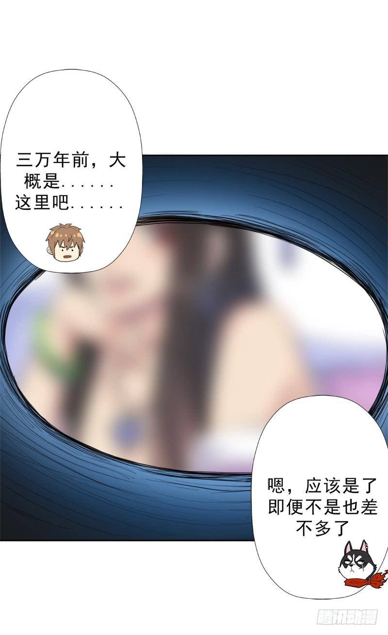 糟老头子坏得很17
