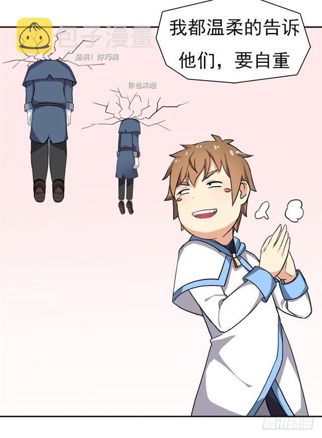 客卿长老7