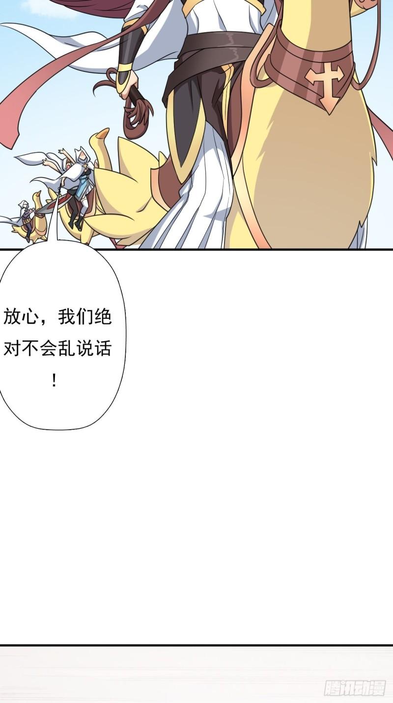 儿媳妇+149