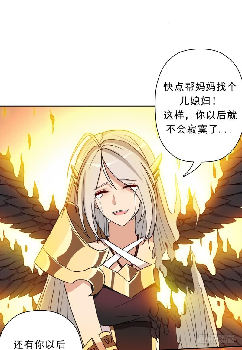 强大的守塔人37