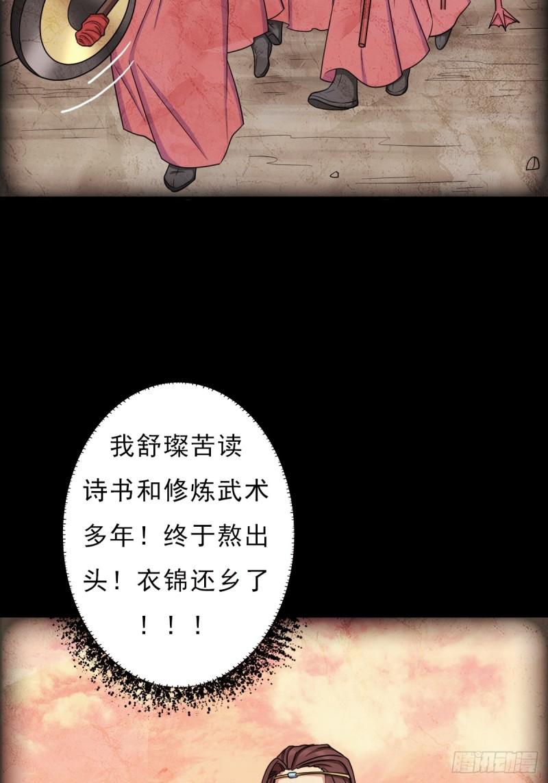 我有一个遗憾5