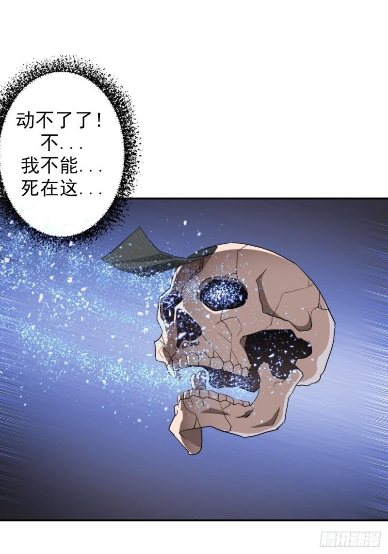 （第二季）复生13