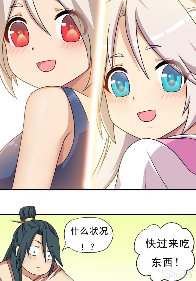 大威天龙15
