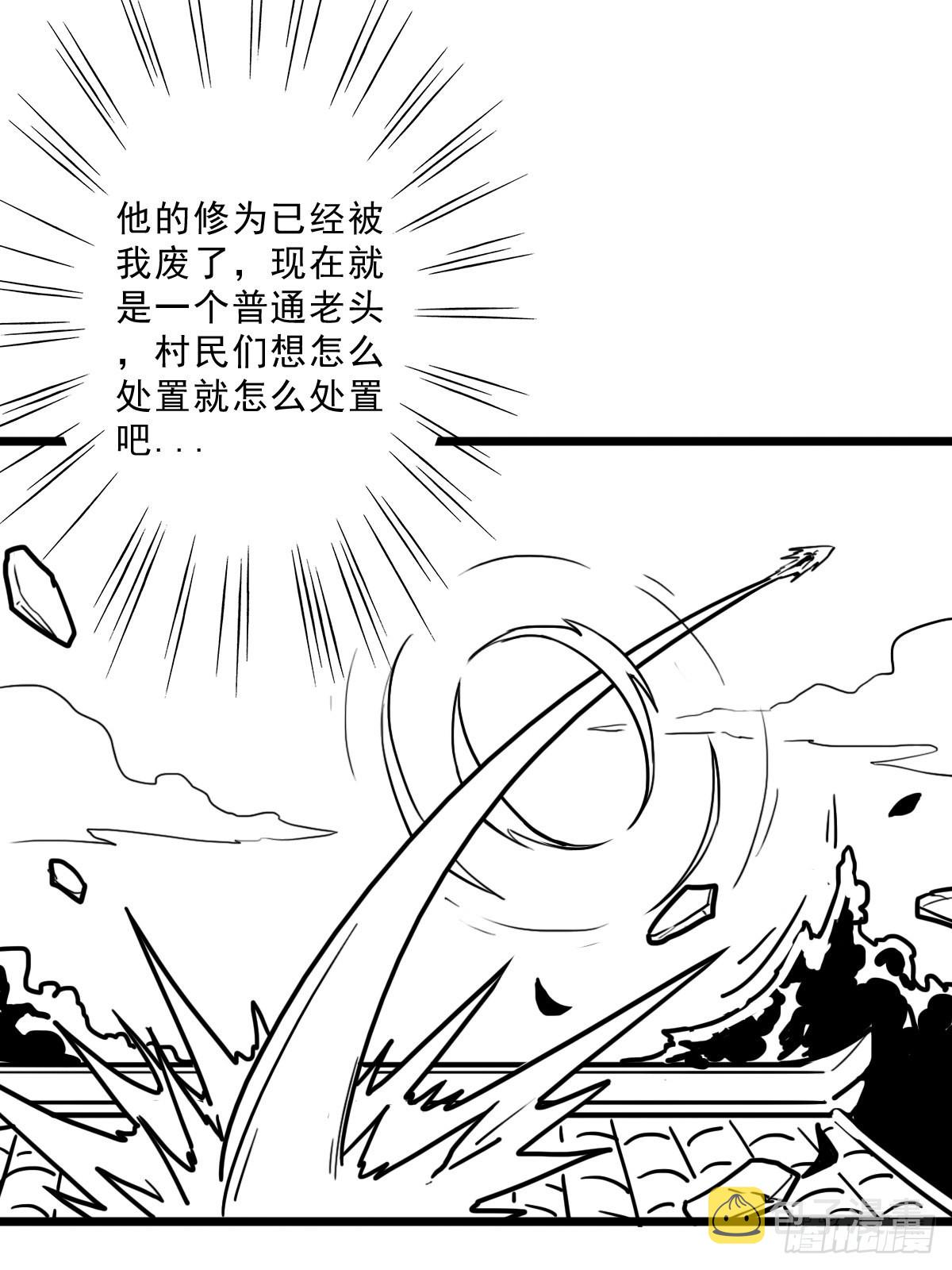 （完结篇）皇瑛！等我！21
