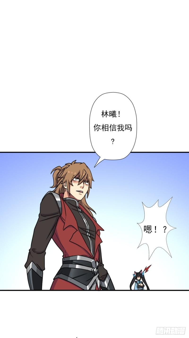 七秒真男人18