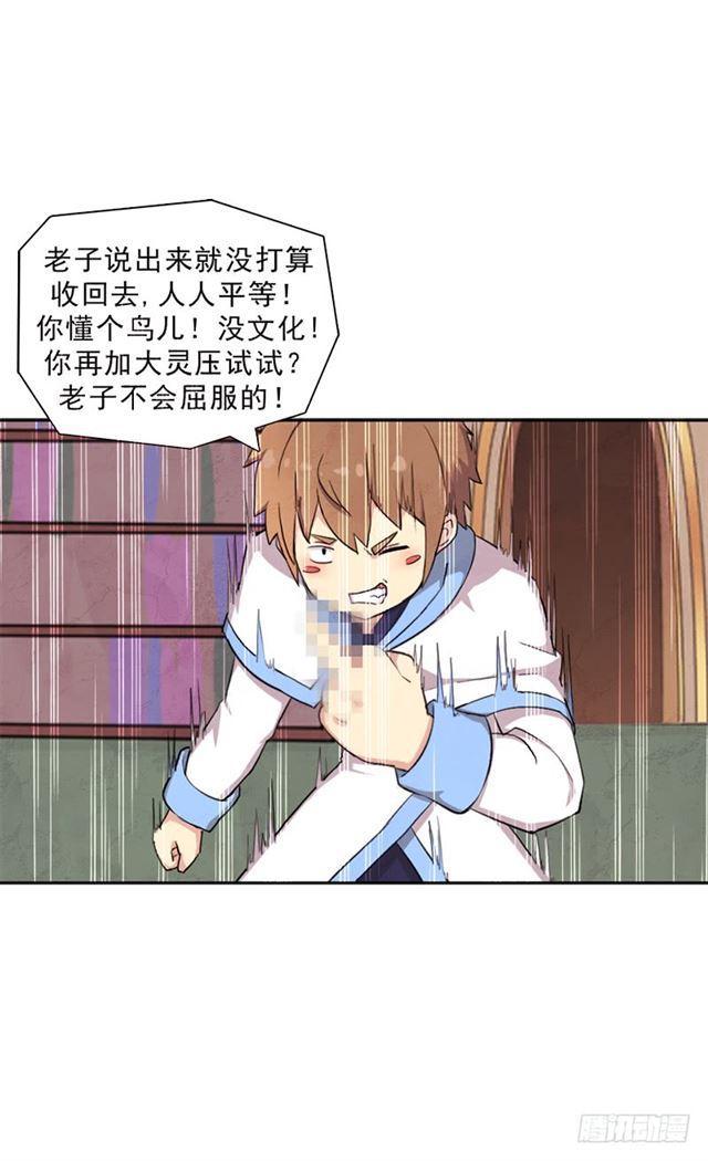 处罚8