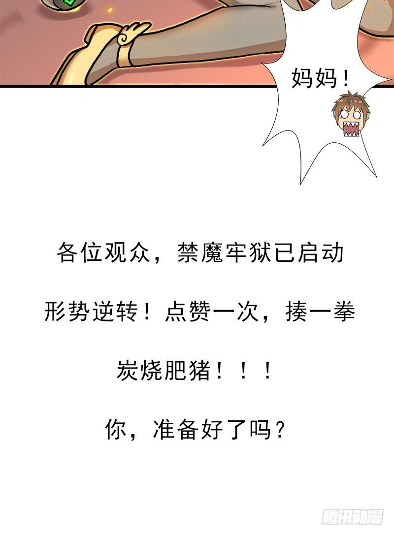 死战60