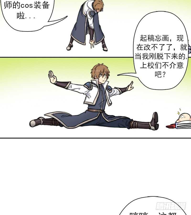无赖上校3