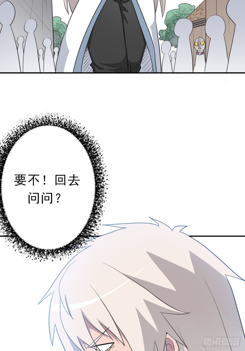 （第二季）财多引祸2