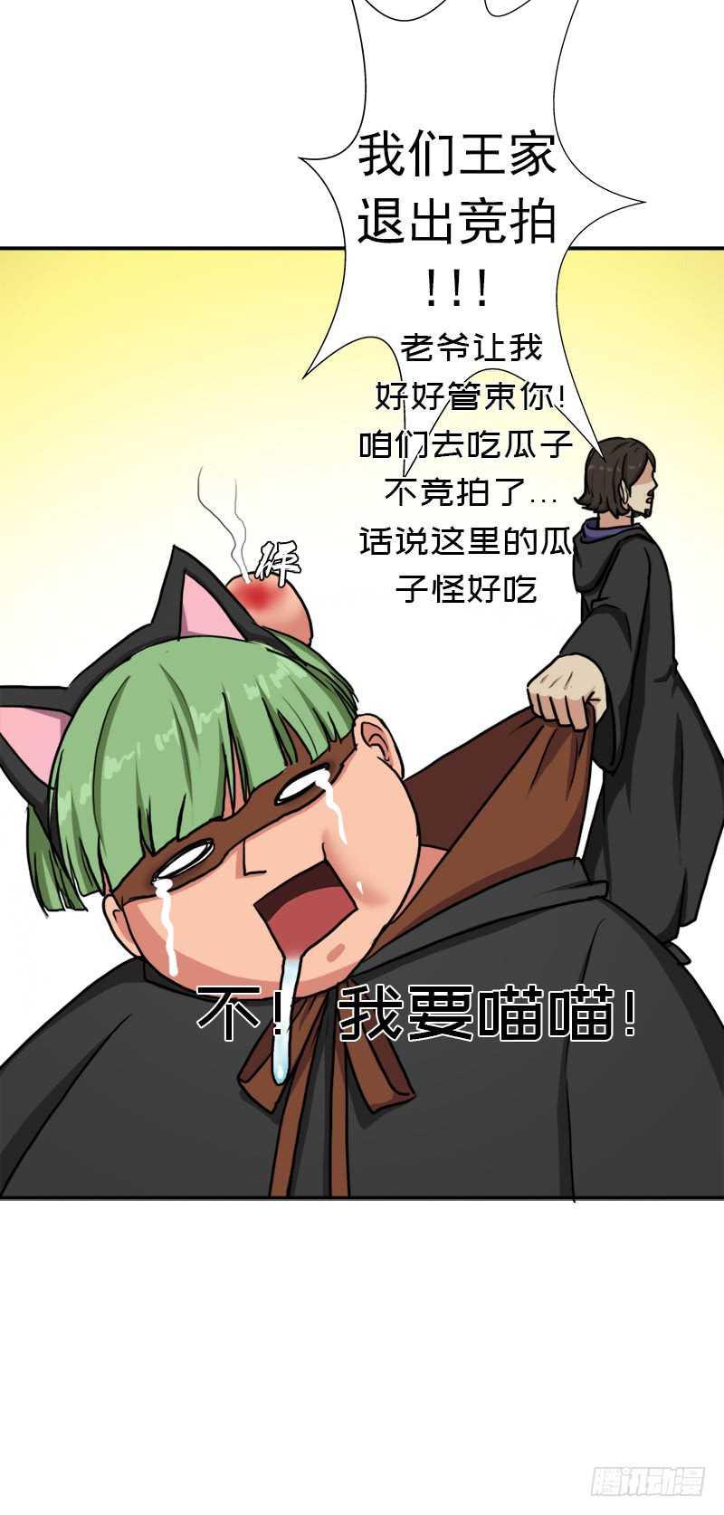 儿媳妇35