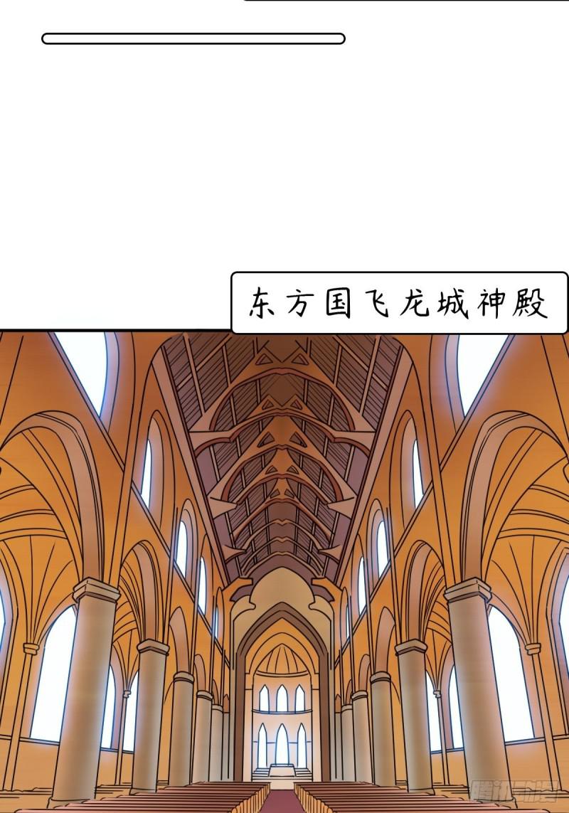 混入神殿20
