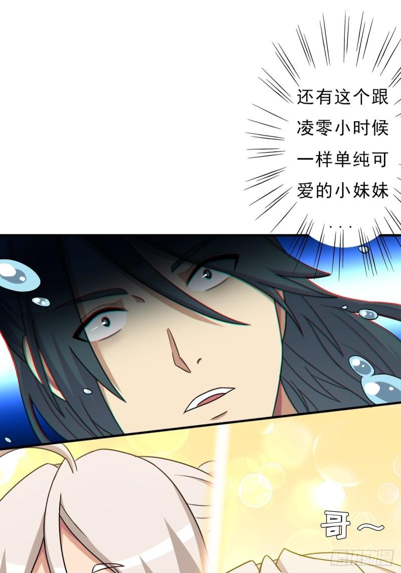 大威天龙14