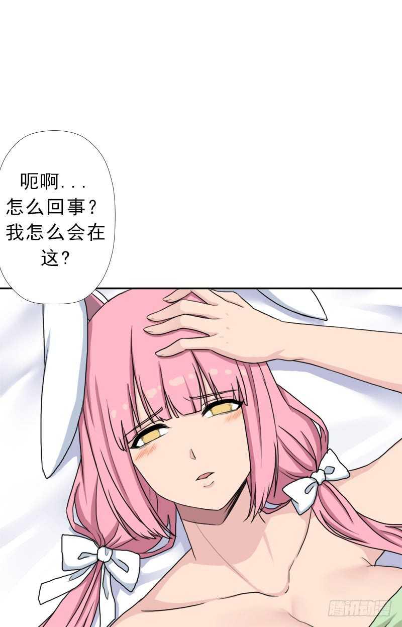 异类！23