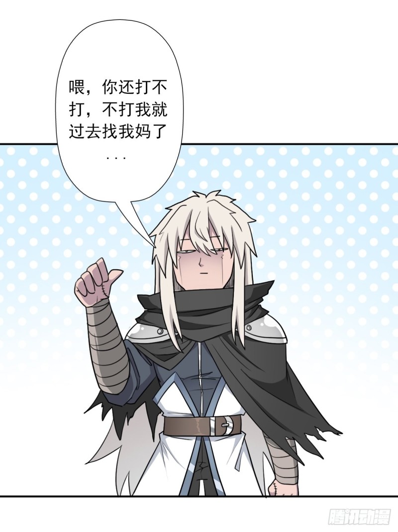 （第二季）守护贞操21