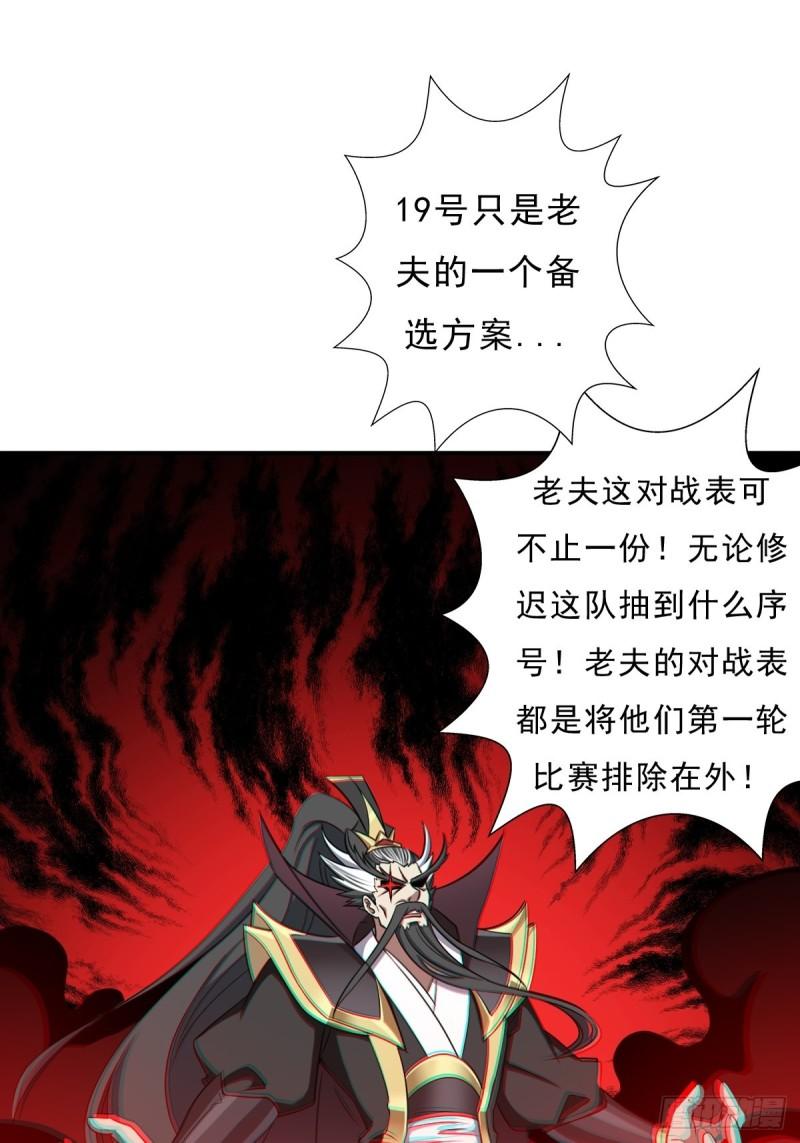 奇怪的机关傀儡2