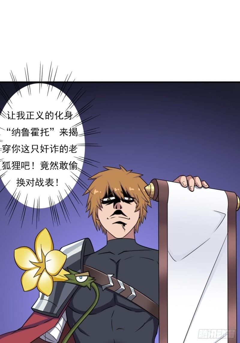 奇怪的机关傀儡7
