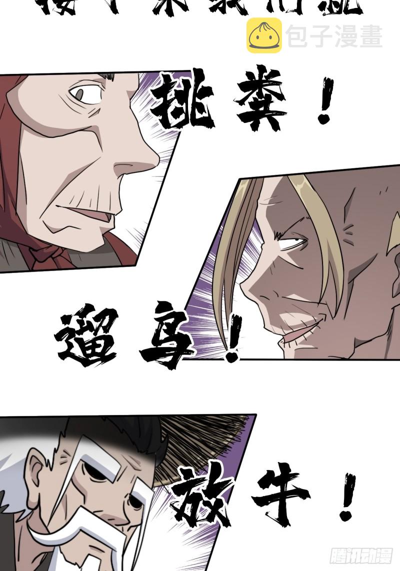 （第二季）时光飞逝3