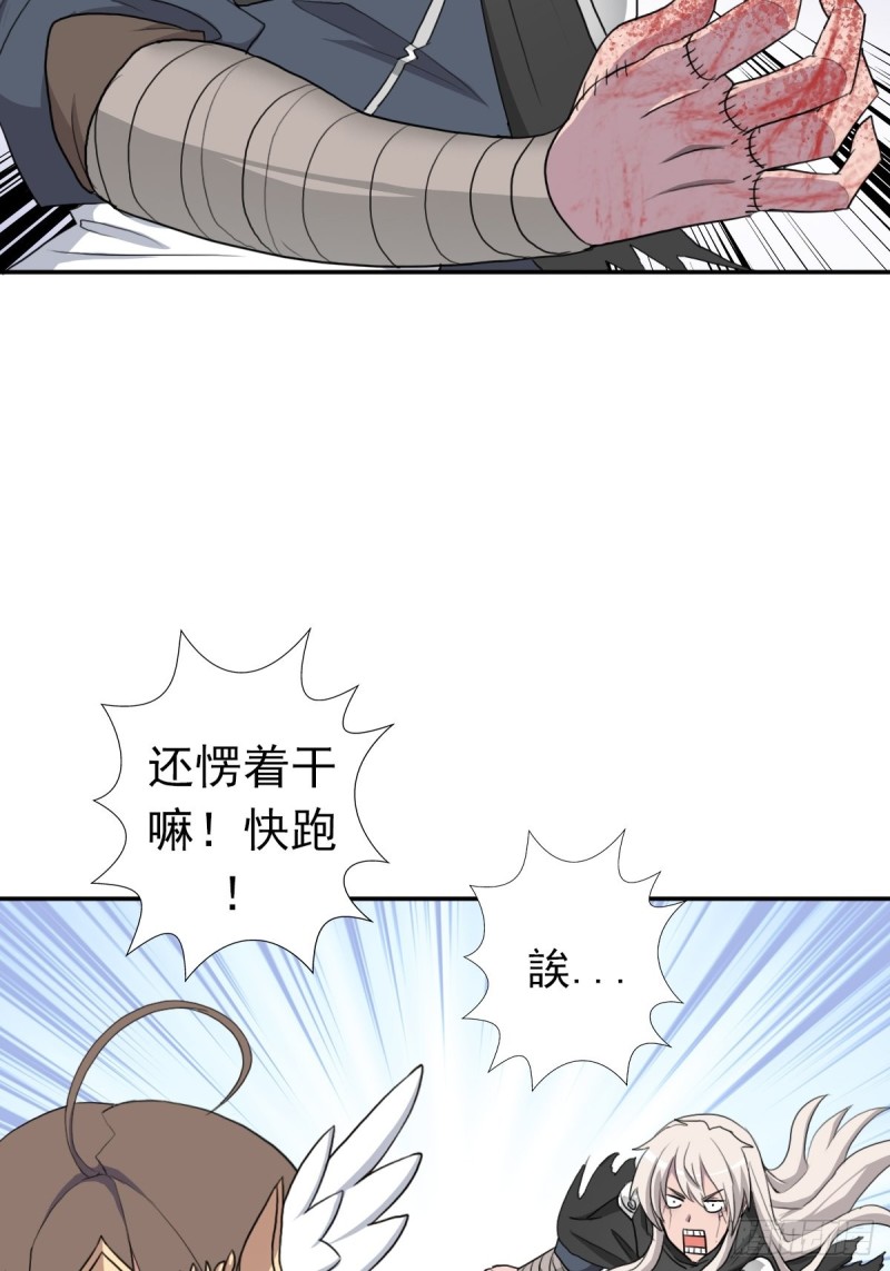 （第二季）杀人如麻31