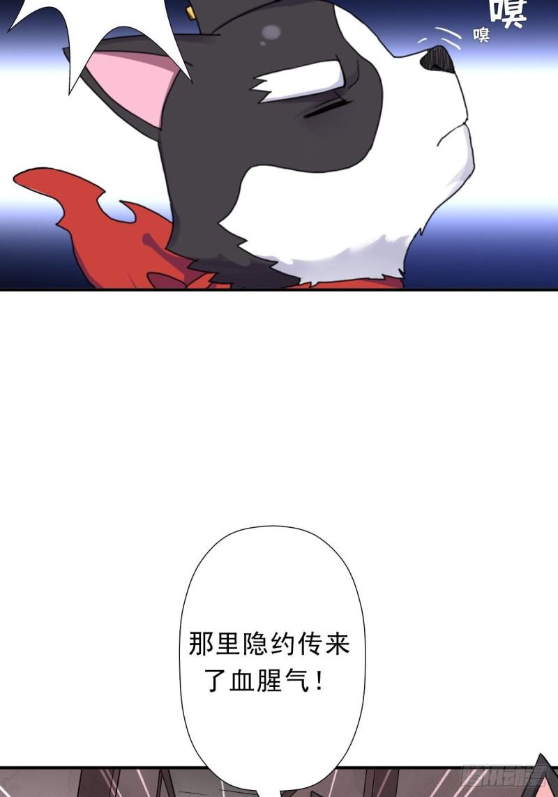 七宗罪？13